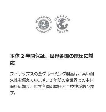 �{�� 2 �N�ԕۏ؁A���E�e���̓d���ɑΉ�