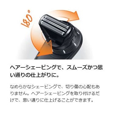 �w�A�[�V�F�[�r���O�ŁA�X���[�Y���v���ʂ�̎d�オ��ɁB