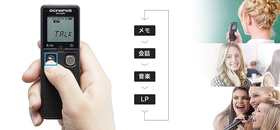 3500194_IC���R�[�_�[1