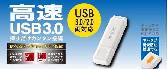 USB3.0Ήōf[^]I