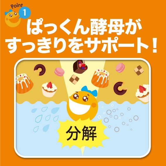 3503865_���e�E�_�C�G�b�g1