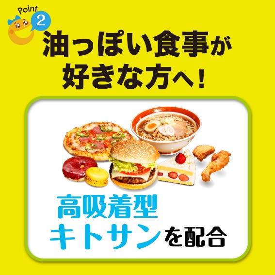 3503865_���e�E�_�C�G�b�g2