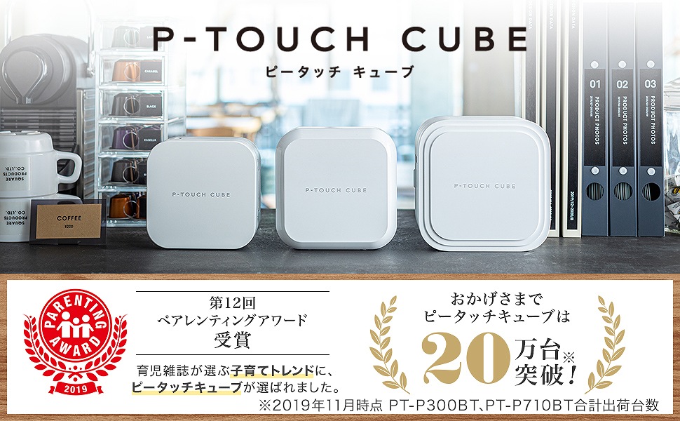 (ラミネートテープ付き)ブラザー ラベルライター ピータッチ PT-P950NW (3.5mm〜36mm幅 TZeテープ) - 4