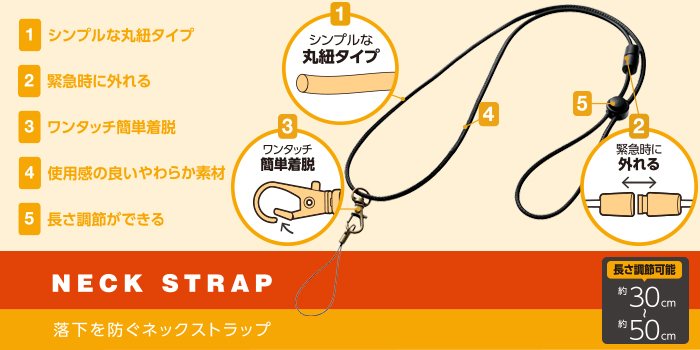 �k�l�b�N�X�g���b�v�l�@�X�}�[�g�t�H���p �l�b�N�X�g���b�v �וR�^�C�v�@�u���b�N�@P-STN04BK