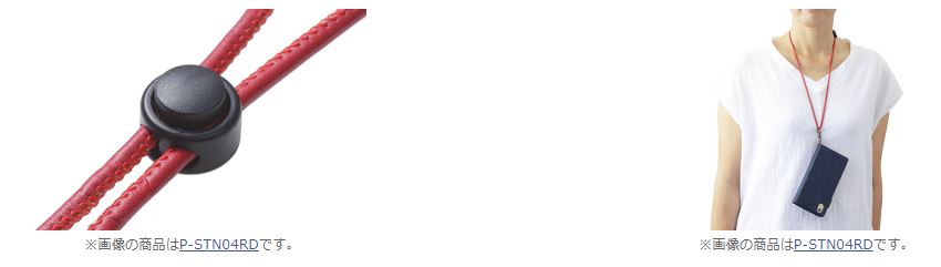 �k�l�b�N�X�g���b�v�l�@�X�}�[�g�t�H���p �l�b�N�X�g���b�v �וR�^�C�v�@�u���b�N�@P-STN04BK