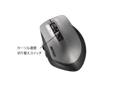 ���K�������������J�[�\�����x�؂�ւ��X�C�b�`����