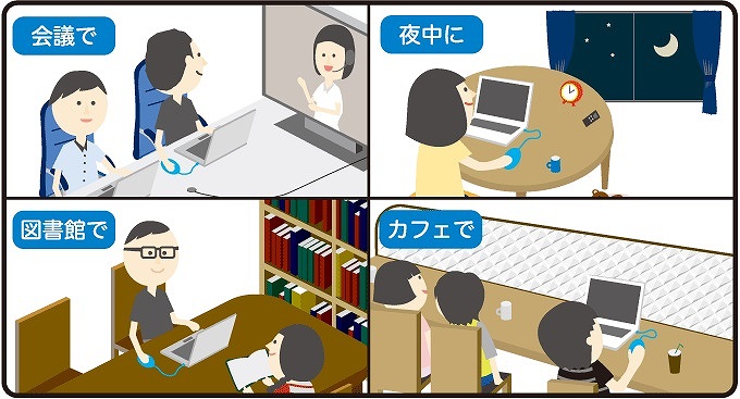 ���쉹���Â��ȏꏊ�ł��C�ɂȂ�Ȃ��É��݌v