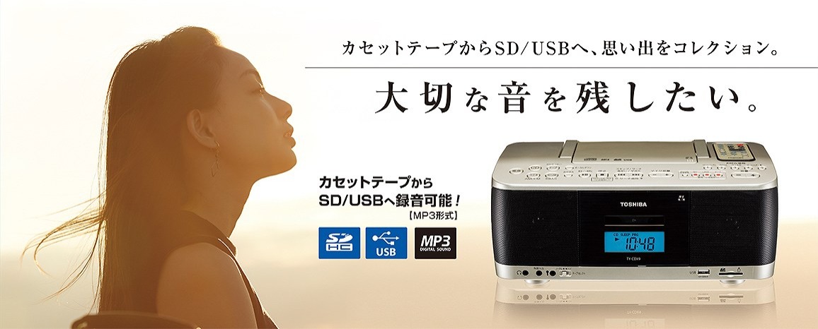 �v���o�̃J�Z�b�g�e�[�v���r�c�J�[�h��t�r�a�������[�ւl�o�R�^�����\