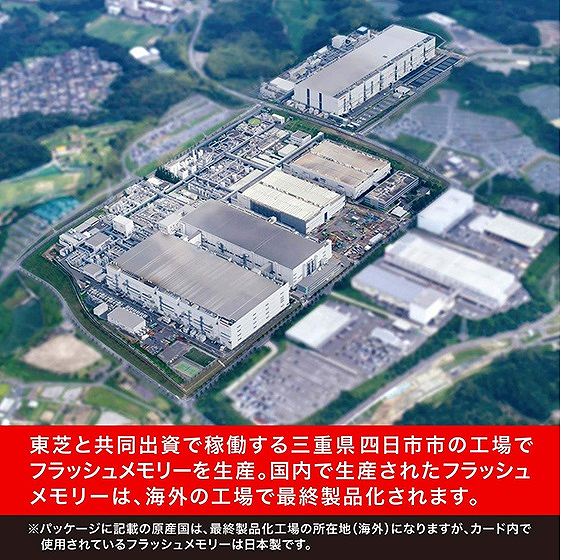 �t���b�V���������͓��{����������S