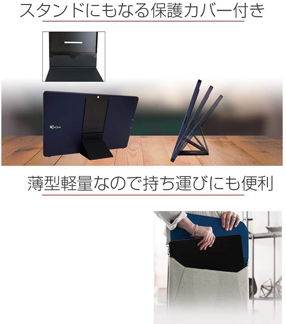 �y�ʃT�C�Y�Ŏ����^�т��ȒP�B�d��1,064g ����12mm���o�C�����j�^�[