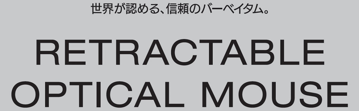 ���E���F�߂郏�[���h�u�����h �M���̃o�[�x�C�^��