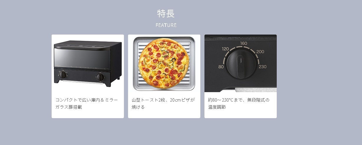 �I�[�u���g�[�X�^�[ KOS-1214/K