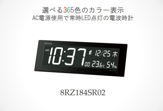 �I�ׂ�R�U�T�F�̃J���[�\��