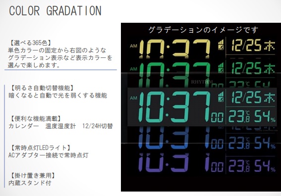 �J���[�O���f�[�V�����\��