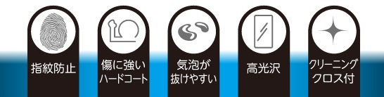 ��p�t�B�����ŁA�؂炸�Ɏg���܂��B�@�C�V�� switch�@�X�E�B�b�` �ی�t�B���� �w��h�~ ���ɋ����n�[�h�R�[�g�@������ �ȒP�ɓ\���