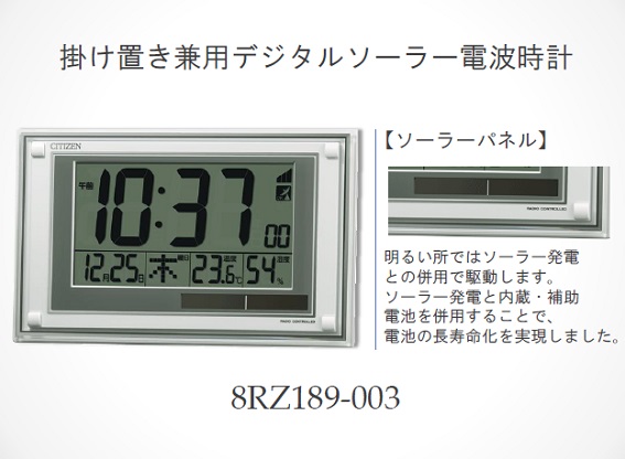 �|���u�����p�f�W�^���\�[���[�d�g���v