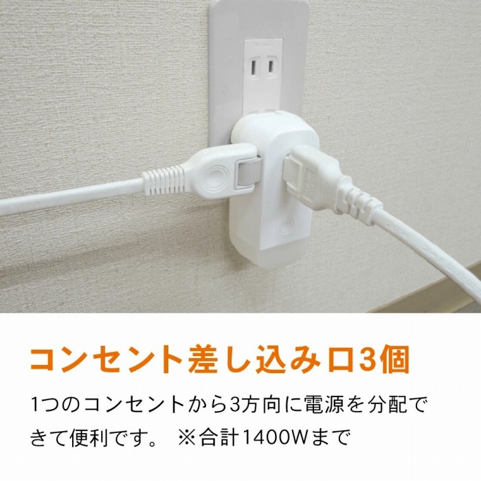 �R���Z���g�������݌�3��