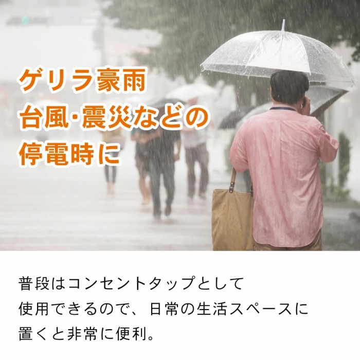 �䕗�E�k�ЂȂǂ̒�d����