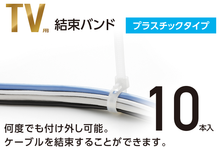 �G���R���@ELECOM  �����o���h(150mm10�{)�@AVD-TVTR150WH10