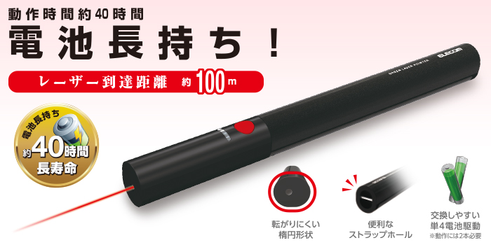 �p�\�R���E���Ӌ@��EPC�\�t�g �L�[�{�[�h�E�}�E�X�E���͋@�� ���[�U�[�|�C���^�[ �G���R���@ELECOM  ELP-RL06BK ���[�U�[�|�C���^�[ �u���b�N