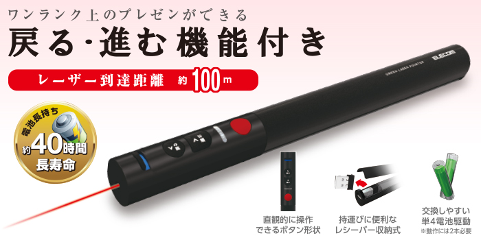 �p�\�R���E���Ӌ@��EPC�\�t�g �L�[�{�[�h�E�}�E�X�E���͋@�� ���[�U�[�|�C���^�[ �G���R���@ELECOM  ELP-RL07PBK ���[�U�[�|�C���^�[ �u���b�N