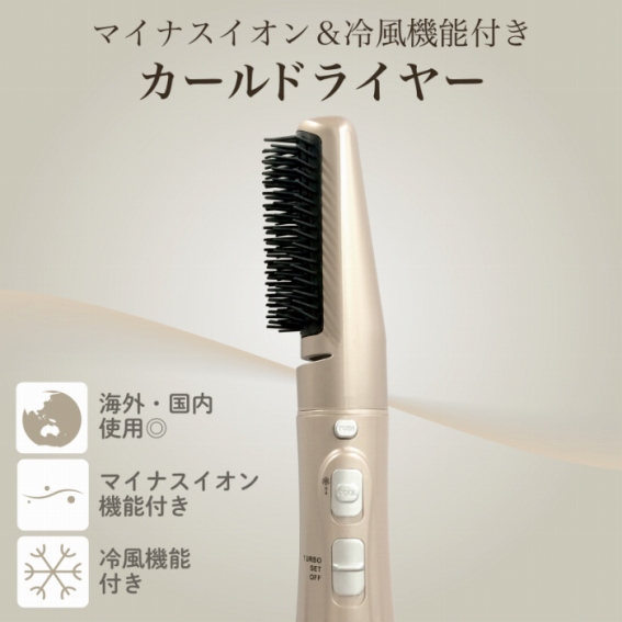 �}�C�i�X�C�I�����╗�@�\�t���@�J�[���h���C���[