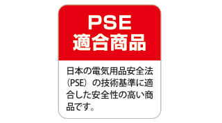 �d�C�p�i���S�@�iPSE�j�̋Z�p��ɓK��