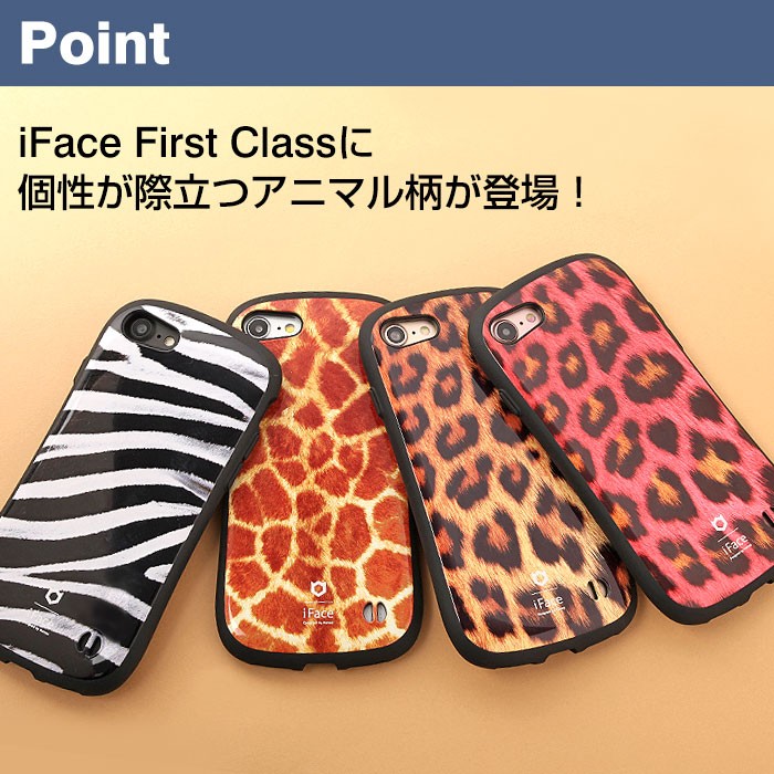 iFace First Class animal�P�[�X�̓���