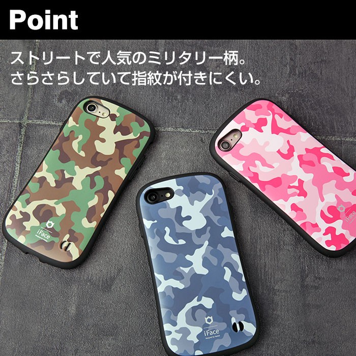 iFace First Class Military�P�[�X�̓���