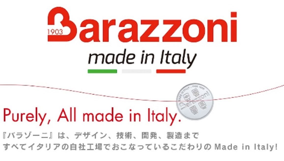 �o���]�[�j��1897�N��Giovanni Battista Barazzoni�����A�^�J�A�����g���������������̍H�[���J�Ƃ����̂��n�܂�ł��B