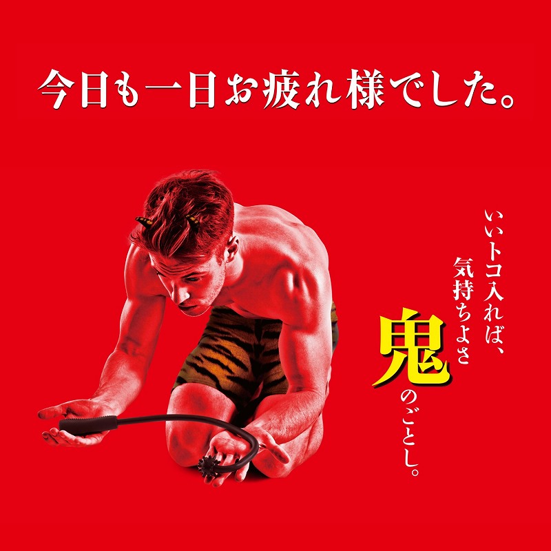 �����g�R����΁A�C�����悳�S�̂��Ƃ�