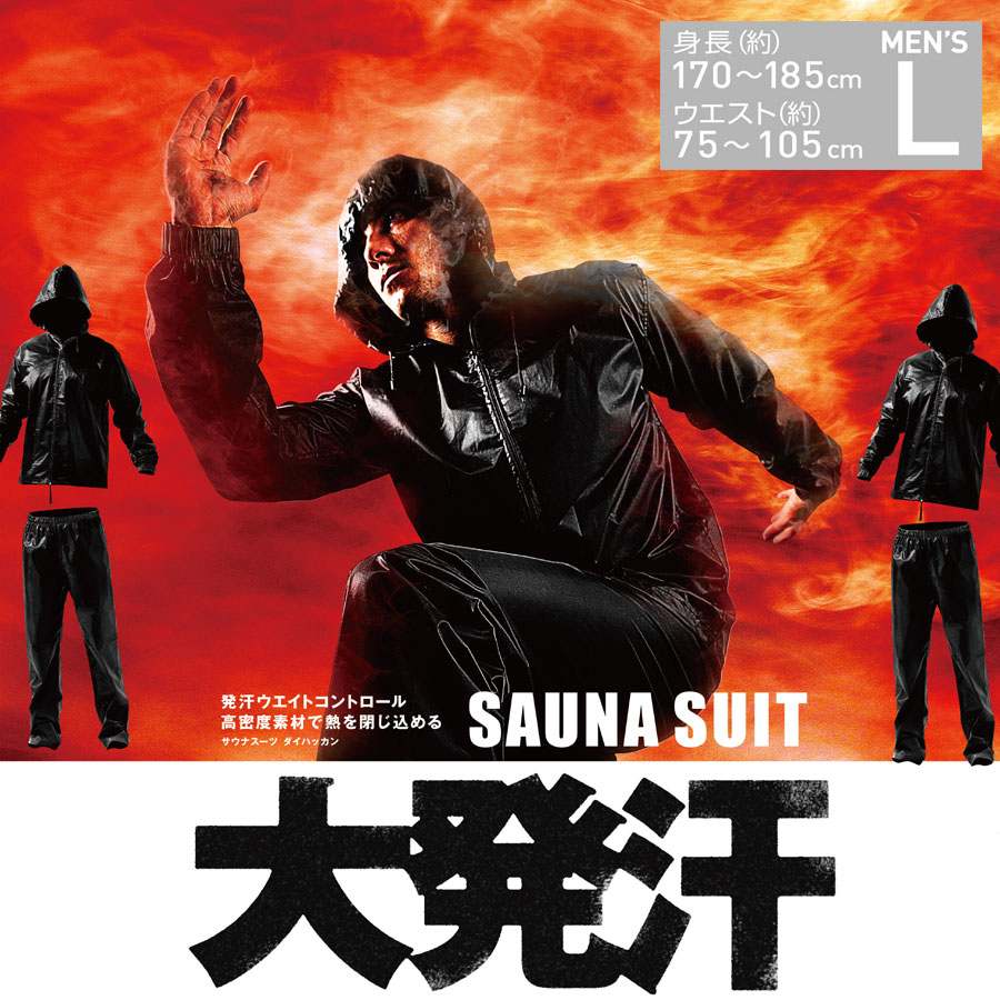 La-VIE(�����B)�@�T�E�i�X�[�c�唭��L