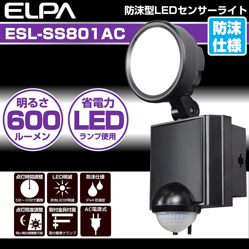 �h���^LED�Z���T�[���C�g