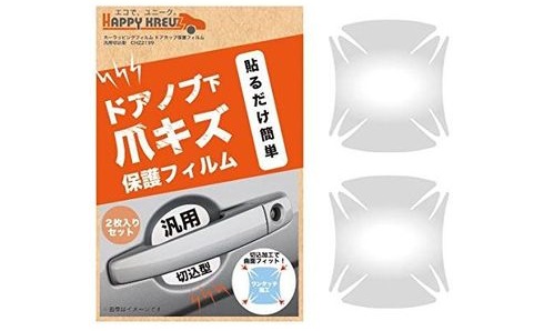 3675369_�t�B�����E�J�[���b�s���O1