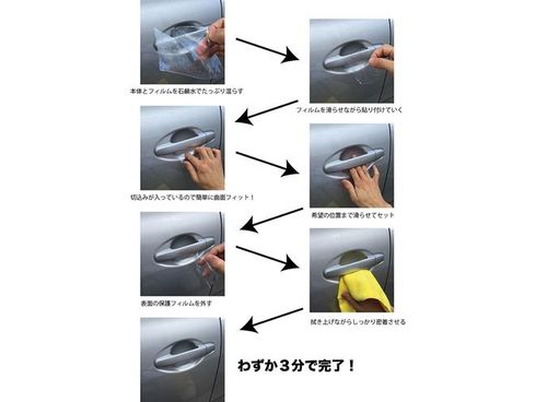 3675369_�t�B�����E�J�[���b�s���O3