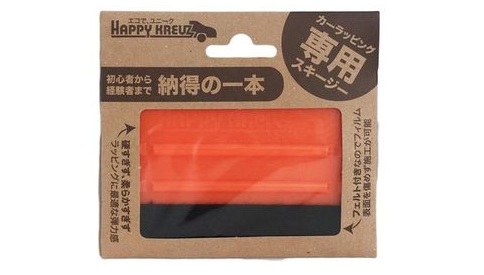 3675370_�t�B�����E�J�[���b�s���O2