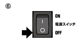 3677706_�o�C�N�o�b�e���[�p�[�d��09