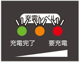 3677709_�o�C�N�o�b�e���[�p�[�d��06