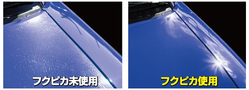 3685571_���b�N�X�E�R�[�e�B���O��3