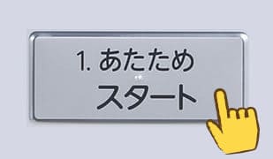 3714071_�I�[�u�������W2