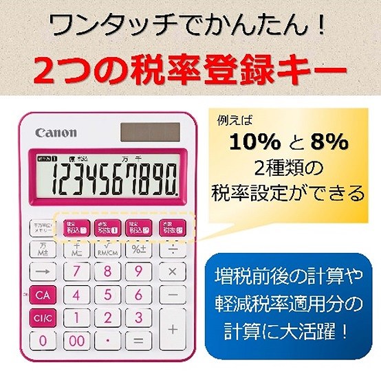 �R�ۓd�� �~�j��� Navy LS-105WUC-NV [W�ŗ��Ή� /10��]