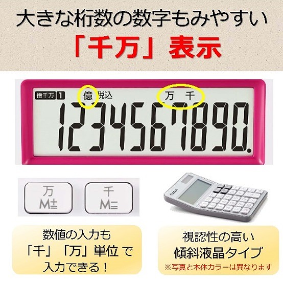 �R�ۓd�� �~�j��� Navy LS-105WUC-NV [W�ŗ��Ή� /10��]