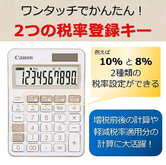 �R�ۓd�� �~�j��� Ivory LS-105WUC-IV [W�ŗ��Ή� /10��]