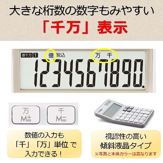 �R�ۓd�� �~�j��� Ivory LS-105WUC-IV [W�ŗ��Ή� /10��]