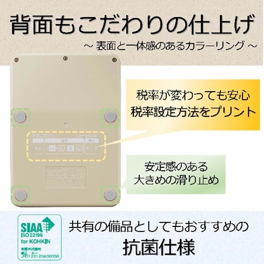 �R�ۓd�� �~�j��� Ivory LS-105WUC-IV [W�ŗ��Ή� /10��]