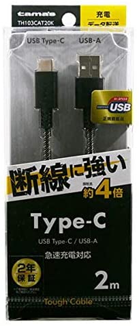 �����d�q�H�Ɓ@Tama�@Electric  �mType-C�n�P�[�u�� �[�d�E�]�� 2m �u���b�N