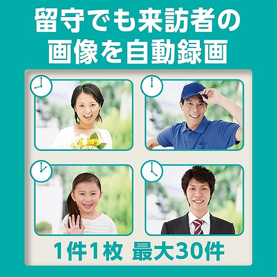 ����ł����K�҂����Ƃ���m�F�ł��� �^��@�\����