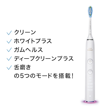 �d�����u���V �\�j�b�P�A�@sonicare  HX9934/05 �d�����u���V DiamondCleanSmart�i�_�C�������h�N���[���X�}�[�g�j �z���C�g [�U���i�o�X�����j