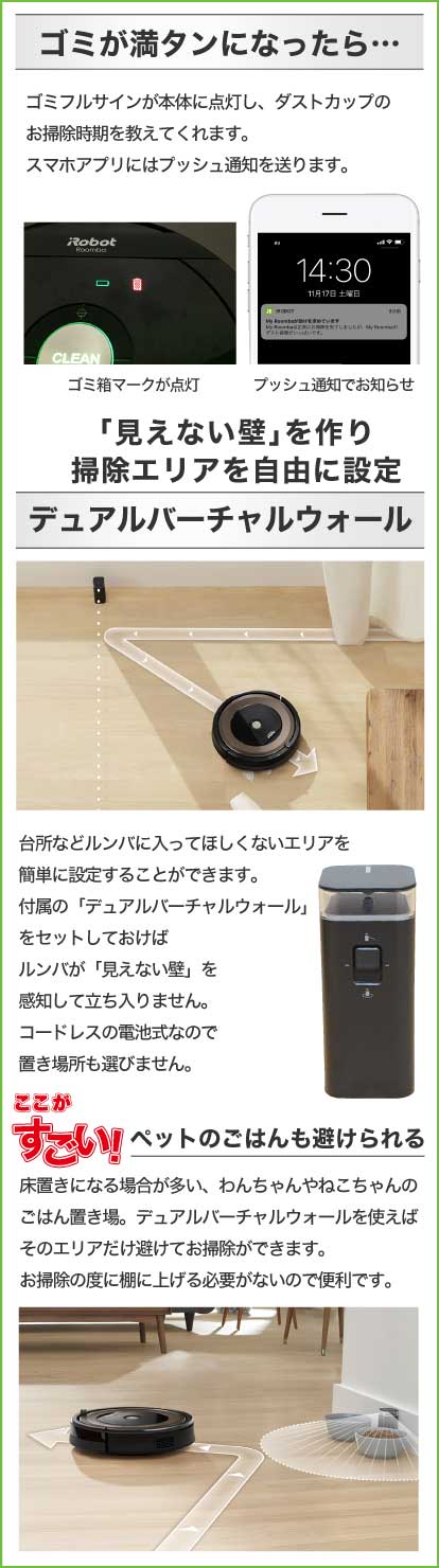 rumba890_2 roomba_2.jpg