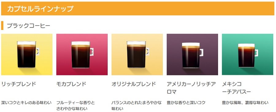 �J�v�Z�����C���i�b�v�u���b�N�R�[�q�[1